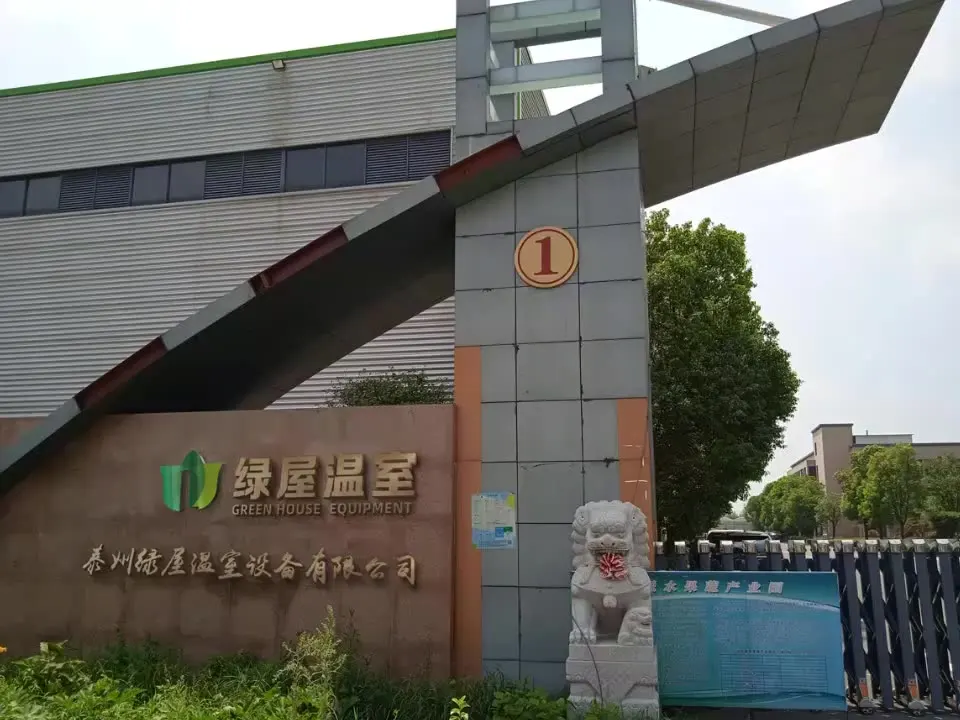 

Greenhouse accessories electric film roll up motor