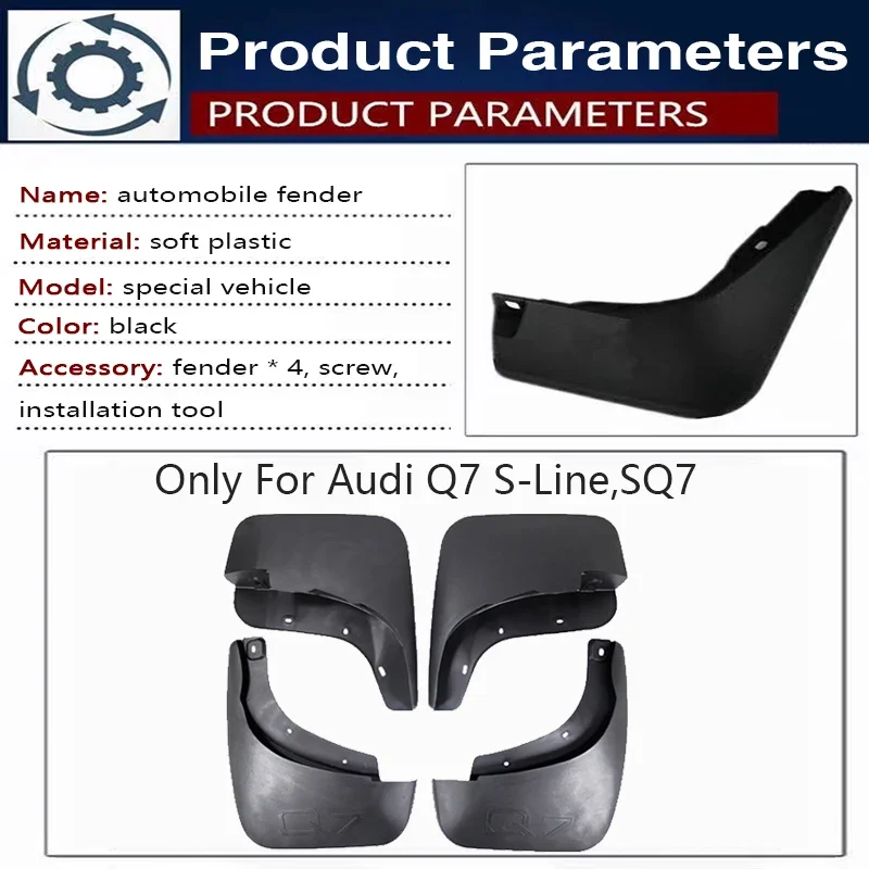 

Для Audi Q7 S-Line SQ7 4L 2007 ~ 2015 технические накладки на крылья, защита от брызг, аксессуары для автомобиля, Внешние детали
