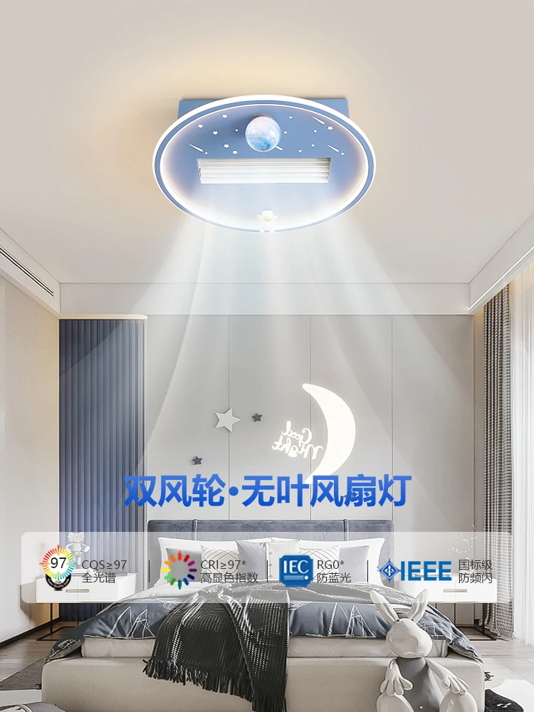 

Leafless Fan Lamp Creative Cartoon Moon Full Spectrum Eye Protection Mute 2023 New Boy Bedroom Children's Room Light