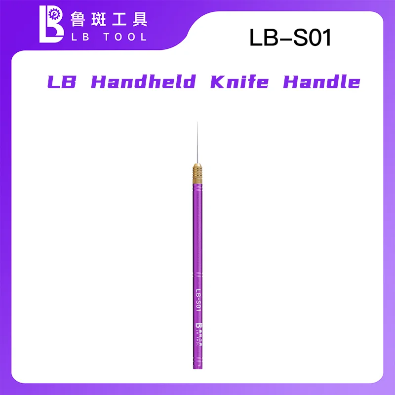 

Ручка для ножа LB-S01 для удаления клея