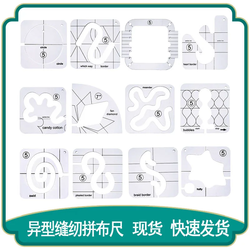 1 шт. линейка для стеганых изделий |