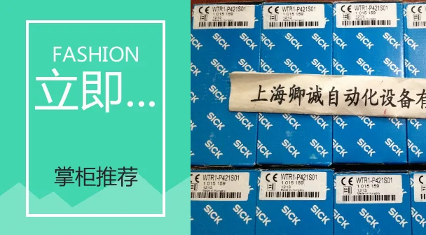 1018474 WT12L-2B540A01 Германия SICK Полнодиапазонная поставка