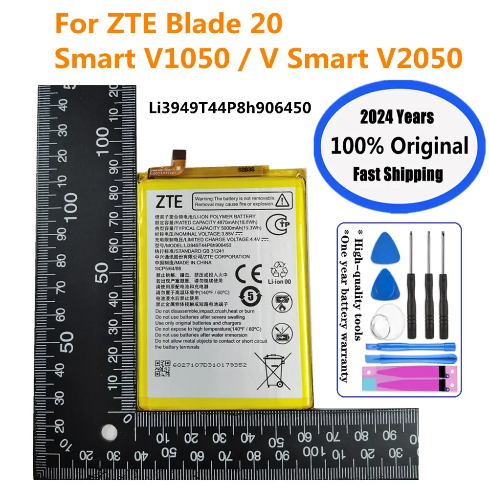 Аккумулятор Li3949T44P8h906450 для смартфона ZTE Blade 20 Smart V1050 V V2050 2050RU