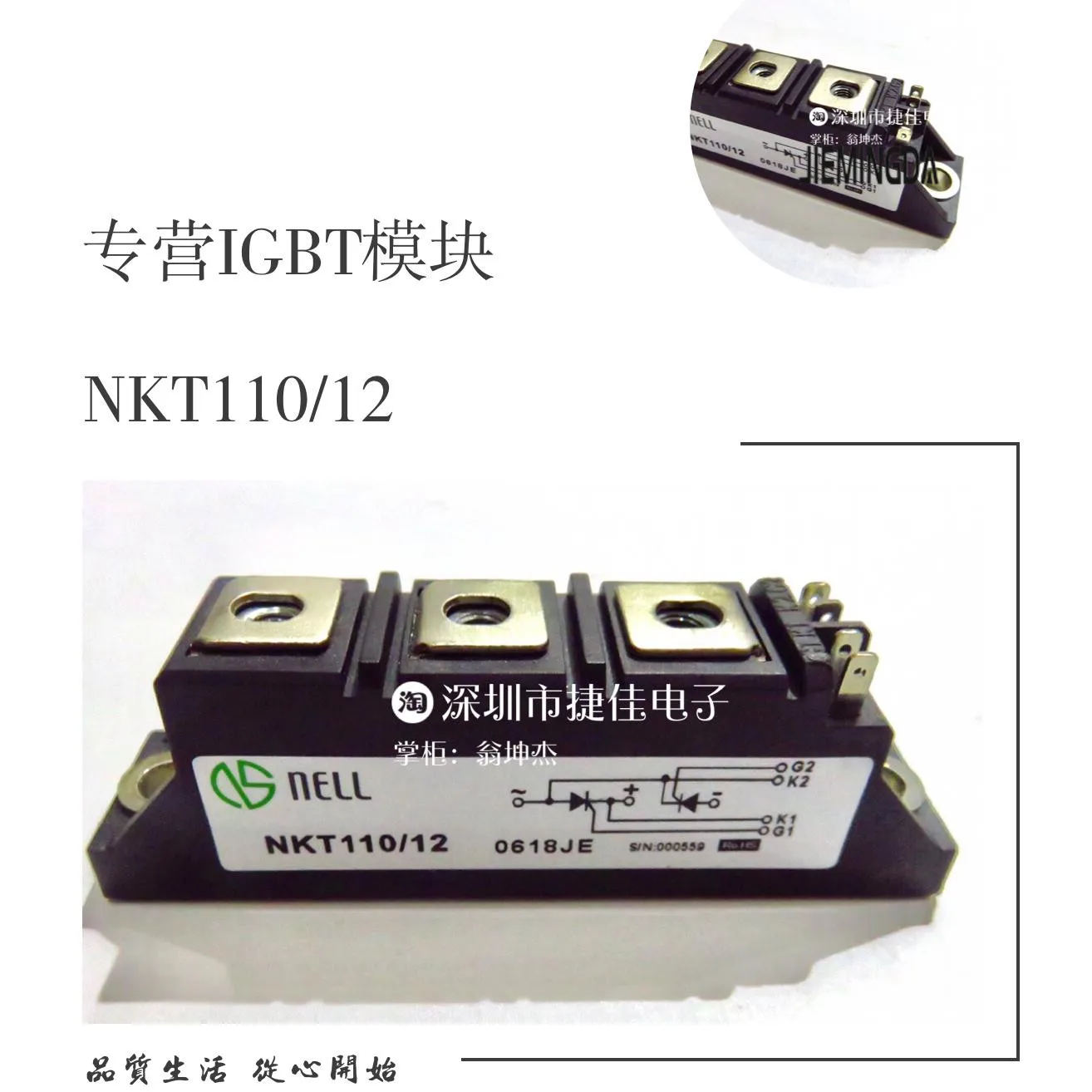 NKT90/16A NKT110/16 NKT70/14 NKT55/16 NKT26/12A NKT90/12S 100% новый и оригинальный NKT90/16A NKT110/16 NKT70/14 NKT55/16 NKT26/12A NKT90/12S 100% новый и оригинальный