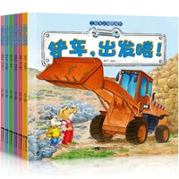 6books car science cognitive picture books cognitive picture b ook childrens construction vehicle enlightenment early education