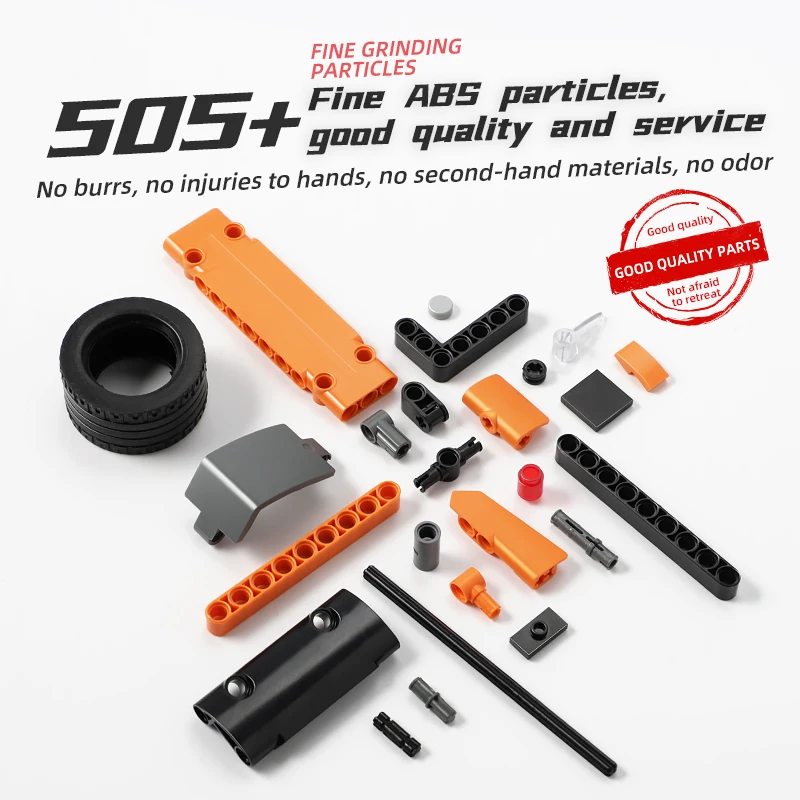 505 шт. Детский конструктор Супер гоночный автомобиль