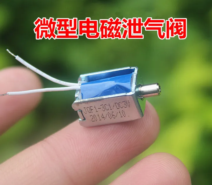 

[Special price] DC3V miniature electromagnetic air release valve small air valve exhaust sphygmomanometer air release valve