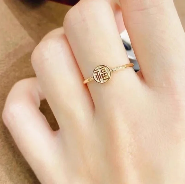 

Gufa Shajin Versatile Temperament Small Blessing Word Ring Smart Blessing Word 18 k Gold Plain Ring New 999 Gift
