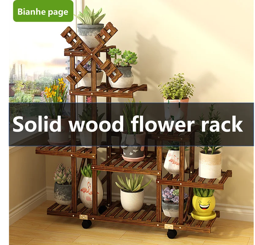 

Стеллаж для цветочных горшков, полка из массива дерева для балкона, много отделений, для комнатных и уличных цветов, для мясных комнат, гости...