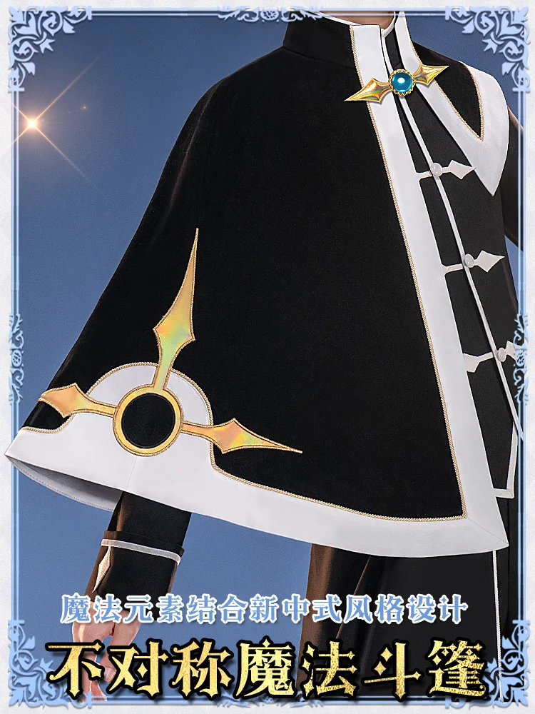 Костюм для косплея Cardcaptor Sakura Lixiaolang черно-белый костюм униформа аниме ролевых игр