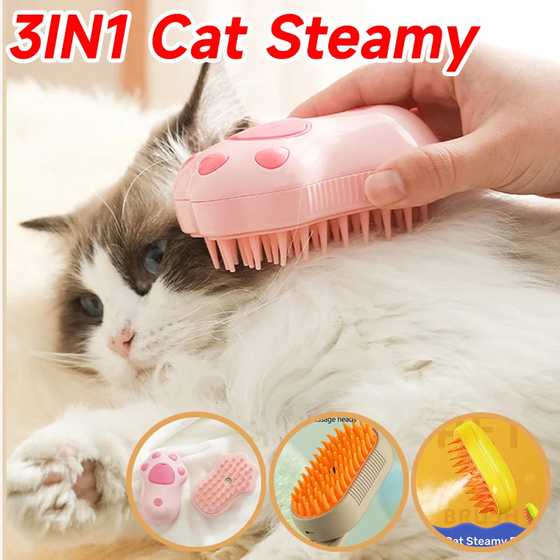 Электрическая щетка для кошек мягкая силиконовая удаления волос распыление воды