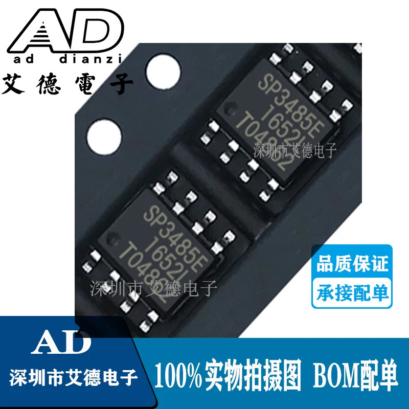 

free shippingSP3485EN-L/TR SP3485 SOP-8 Rs-485 10pcs