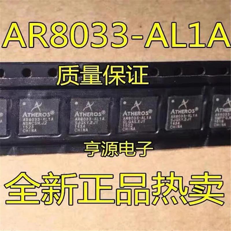 

1-10PCS AR8033-AL1A AR8033 AL1A QFN-48 IC chipset Originalle