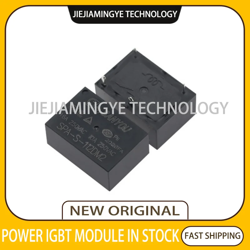 Новое реле телефон