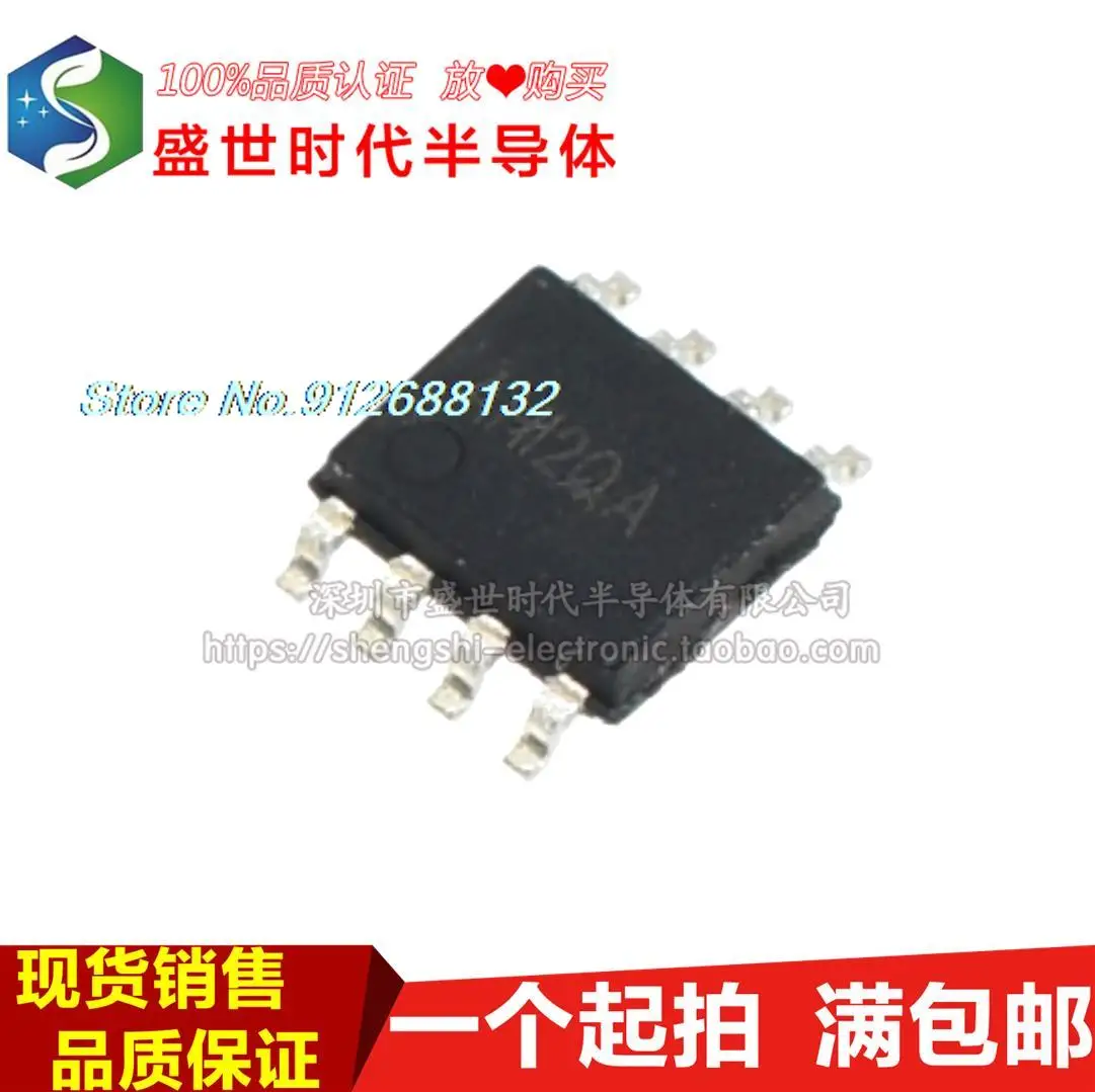 

5 шт./лот SY8204FCC SOP8 AHI DC4.5-30V 4A 500KHz