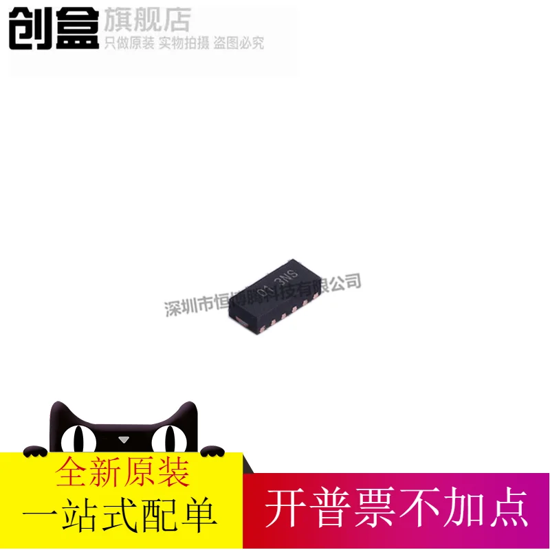 

Бесплатная доставка TPD6F002DSVR xx3NS EMI 10 шт.