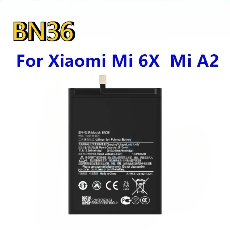 Фото Новая высококачественная батарея BN36 3.85V 3010mAh для мобильных телефонов Xiaomi Mi 6X и Mi A2 №2