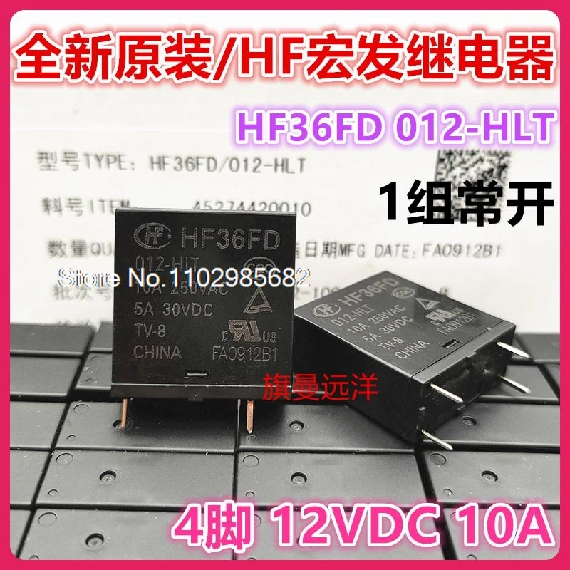 (5 шт./партия) HF36FD 012-HLT 12В 10A 4 12VDC JZC