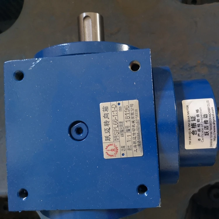 

Commutator SPL66-1-D