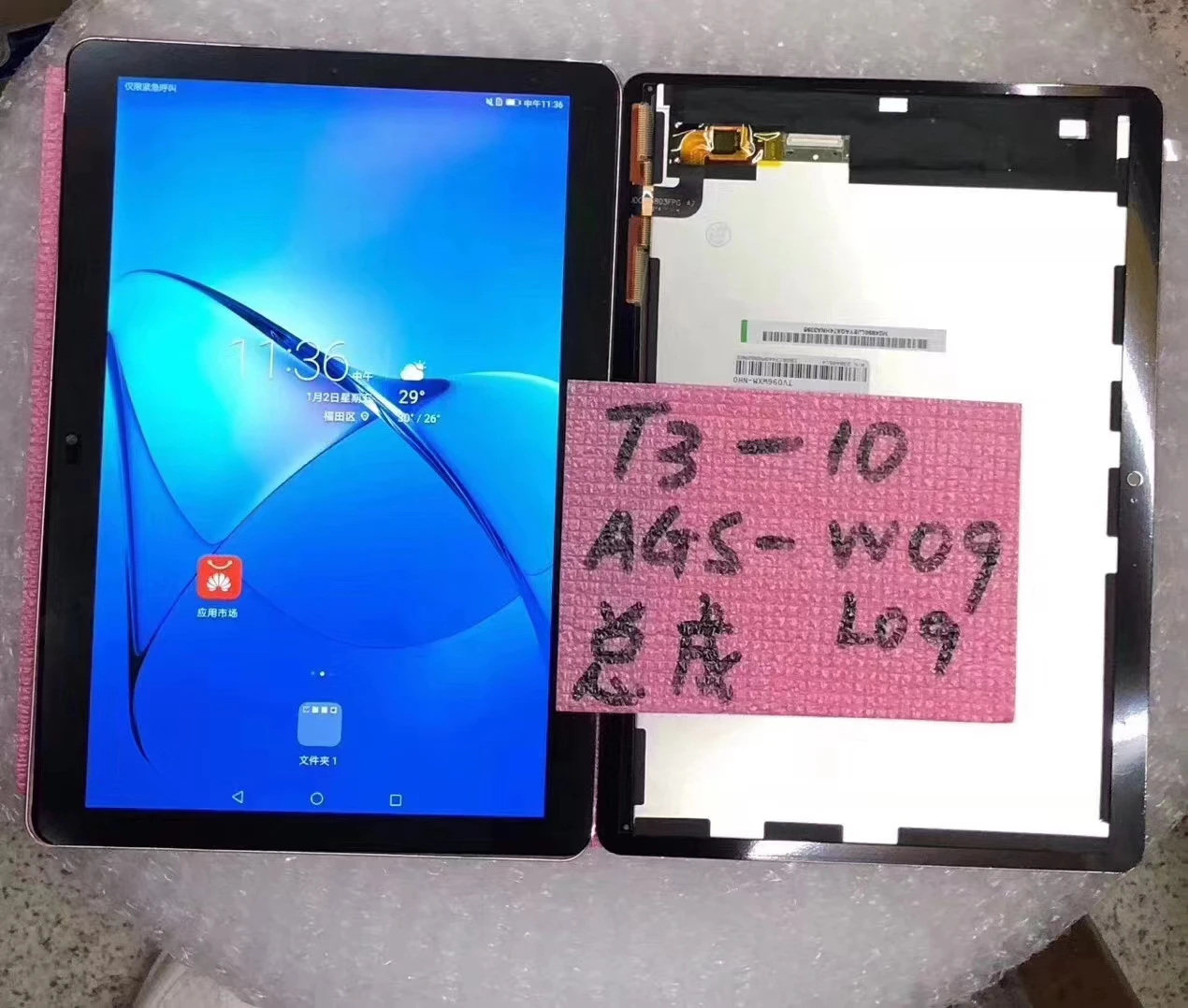 

LCD Display Screen Touch Replacement For Huawei Media Pad T3 10" AGS-W09 L09 L03