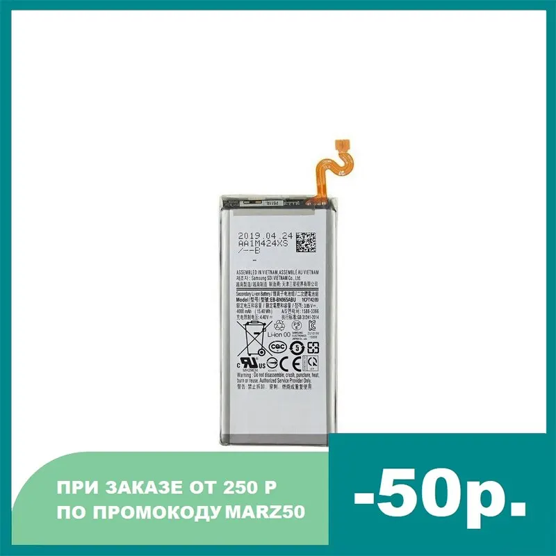 Аккумулятор EB-BN965ABU для Samsung Galaxy Note 9 N9600 SM-N9600 SM-N960F 4000 мАч | Мобильные телефоны и