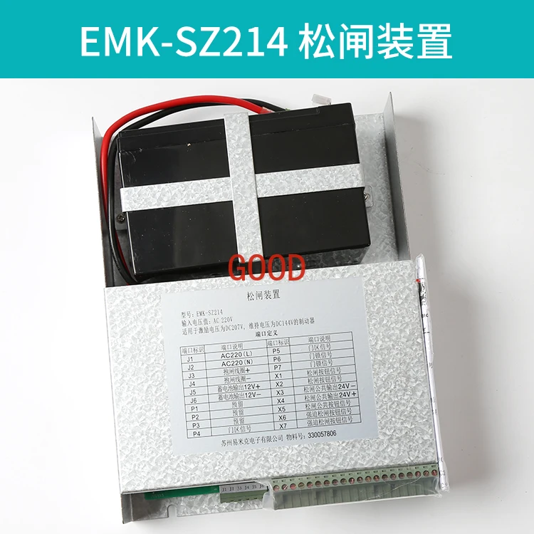 FX-SZ209D Блок питания устройств освобождения неорганических помещений лифта EMK-SZ214