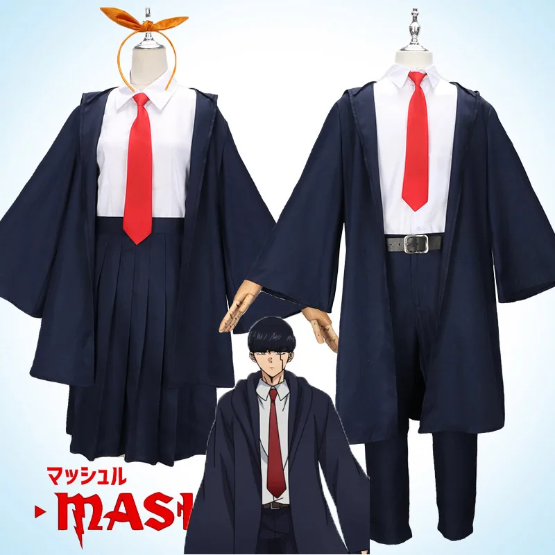 Mashle Косплей лимонная трубка Varita Abel Mash косплей костюм темно-синий мужской женский