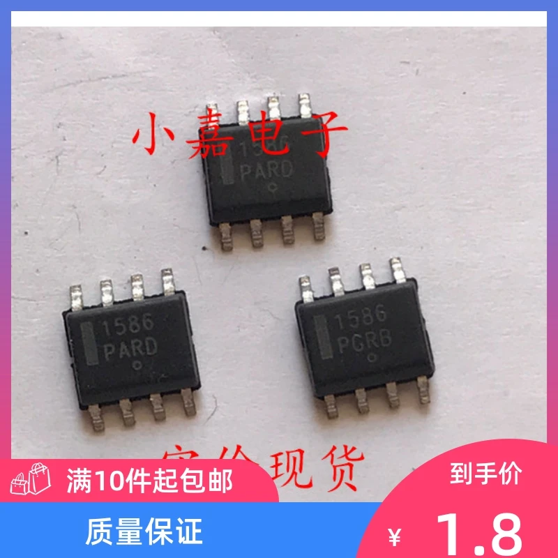 

Free shipping NCP1586DR2G 1586 SOP-8 10PCS