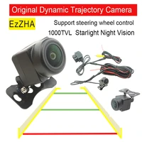 full hd car rear view camera dynamic trajectory track 1000tvl with obd for steering wheel control reverse camera night vision