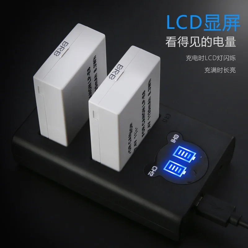 

LP-E8 battery Suitable Canon 600D700D550D650D non-original X7i X6i X5T4i T5i