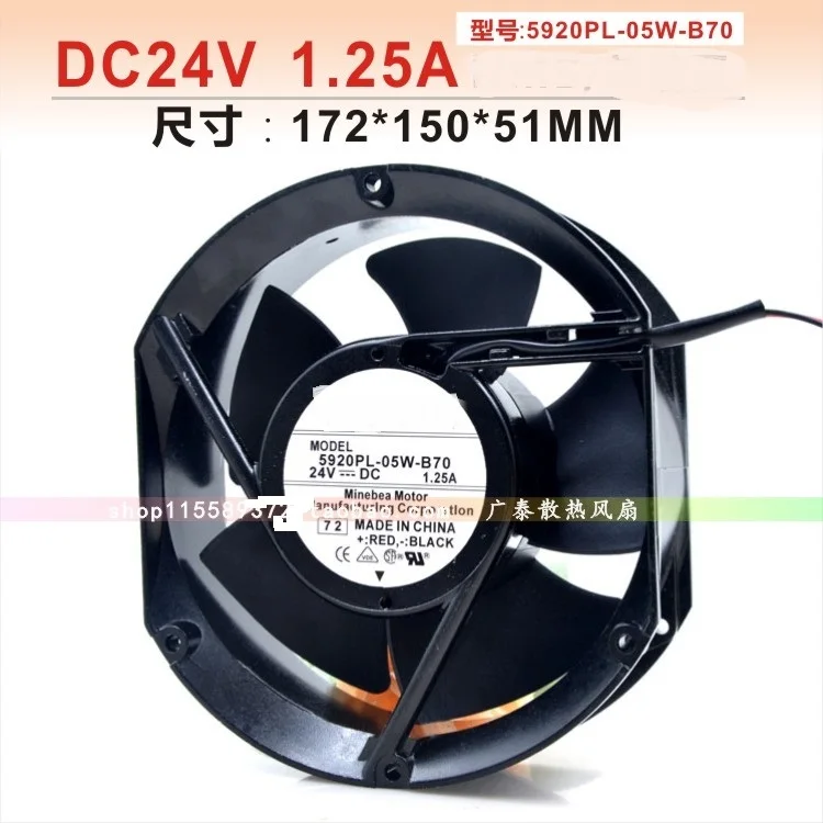 

New original 5920PL-05W-B70 17251 24V 1.25A axial fan inverter fan
