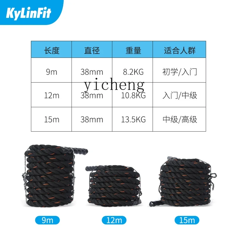 Шнур ZF для боевых действий поворотная веревка фитнеса силовых тренировок