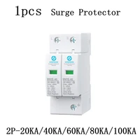 2p 20ka 100ka surge protector household monitoring surge arrester distribution box electric cabinet protection circuit breakers