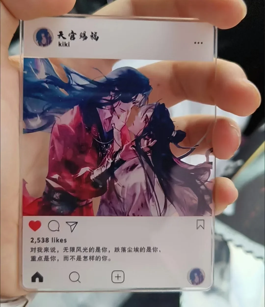Прозрачная акриловая открытка Tian Guan Ci Fu Xie Lian Hua Cheng