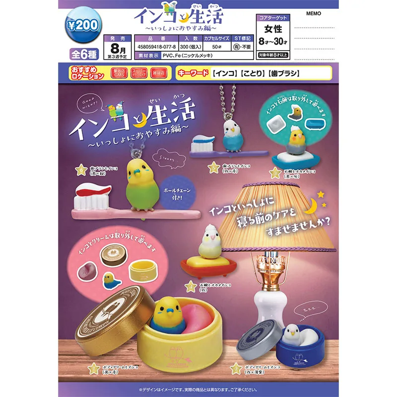 

JAPAN EPOCH Animal Models Different Birds Capsule Toy Genuine Gacha Collection Ornaments Dolls Kid Gift Tabletop Decoration