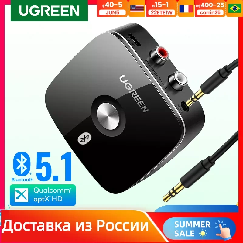 

U GREEN Bluetooth Receiver 5.1 Wireless Auido Music 3.5 mm RCA aptX HD Low Latency Music Bluetooth 5.0 Sound 3.5mm 2RCA Adapter