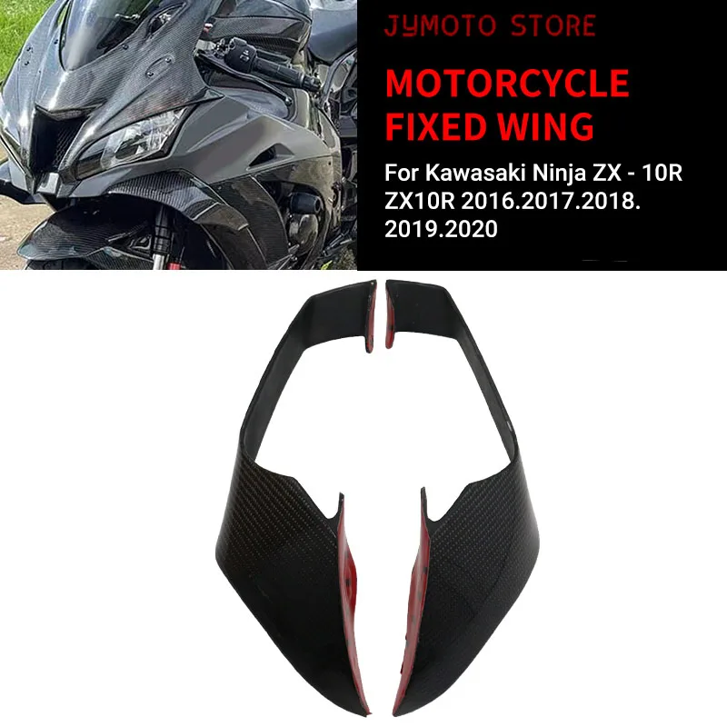 fixed Wind Wing for KAWASAKI ZX10R ZX-10R 2016-2021 Motorcycle Fairing Parts Aerodynamic Wing Kit Fixed Winglet Fairing Wing