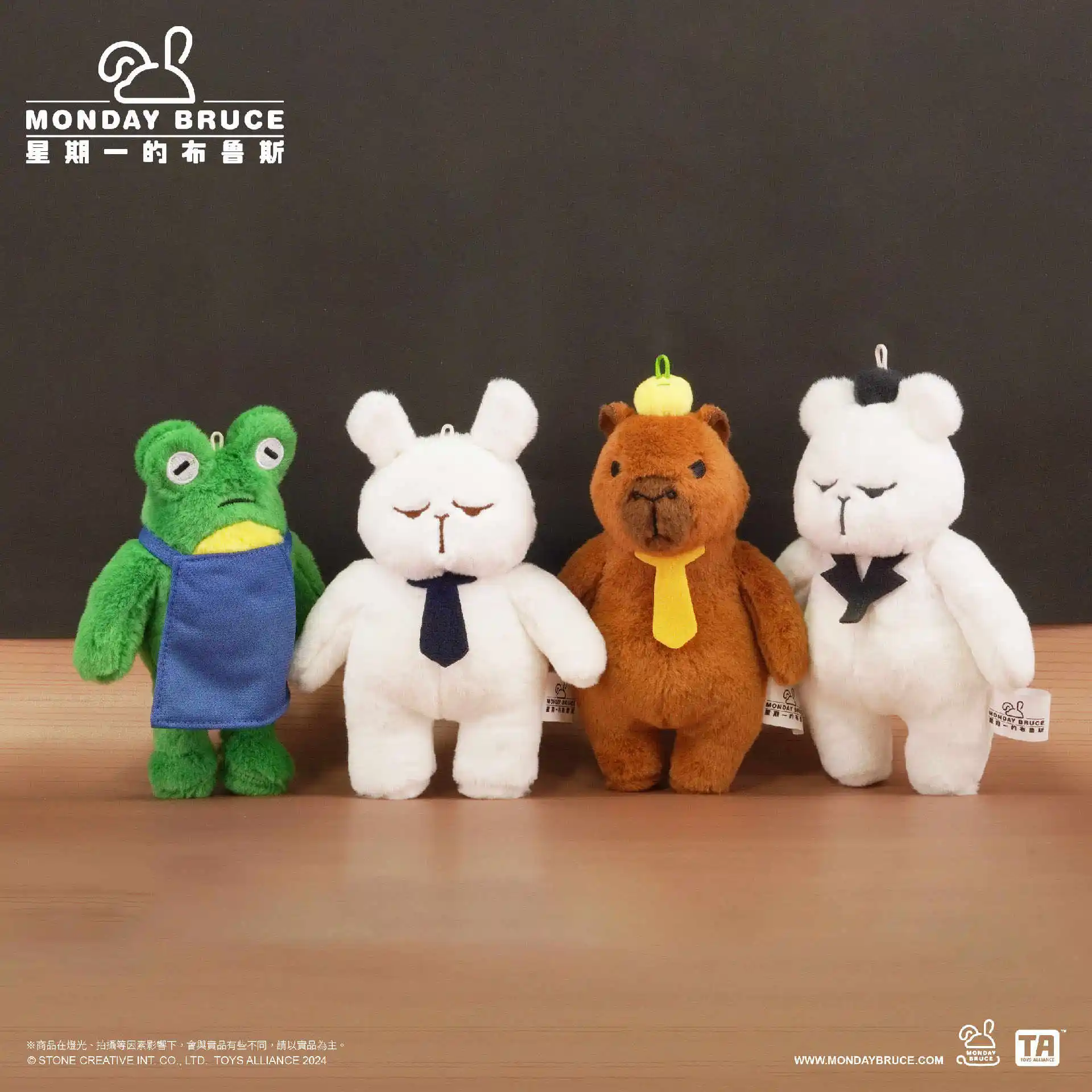 Morning Bruce Rabbit The Monday Bruce Plush Pendant Decoration Rabbit Frog Bear Animal ...