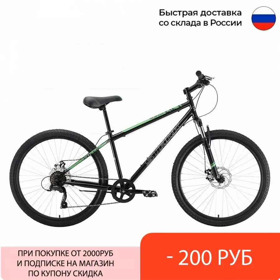 Велосипед горный с колесами 26" Stark✢ Respect 26.1 D Microshift Steel стальная рама 7