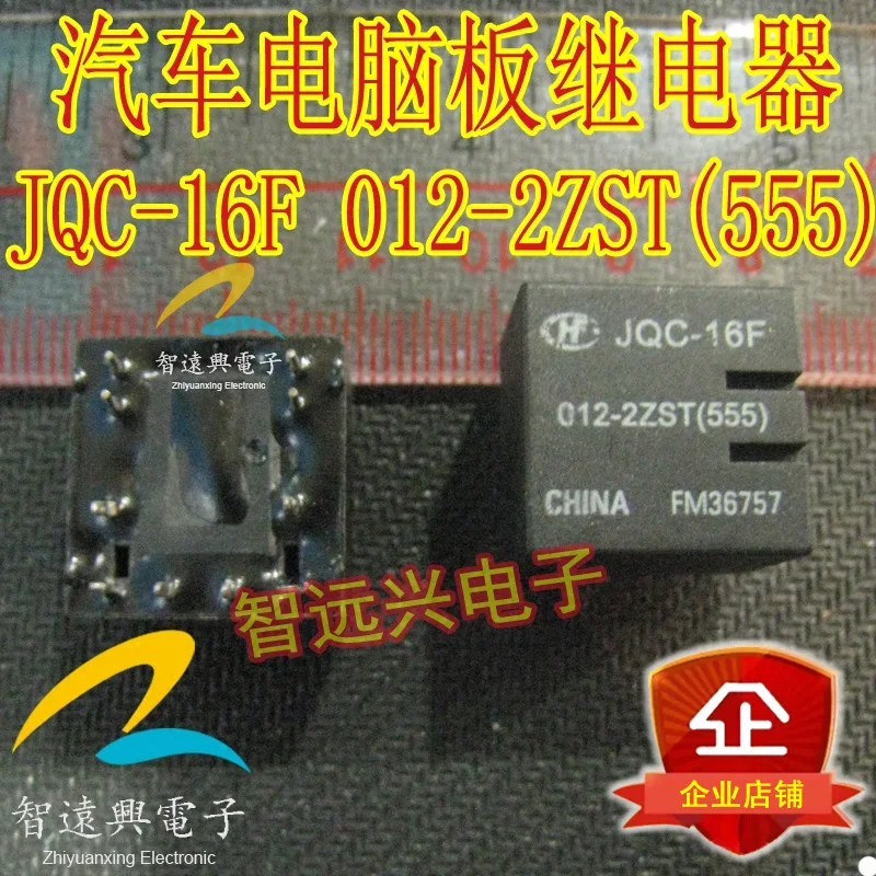 

Бесплатная доставка флэш 012-2ZST(555) 10 шт.