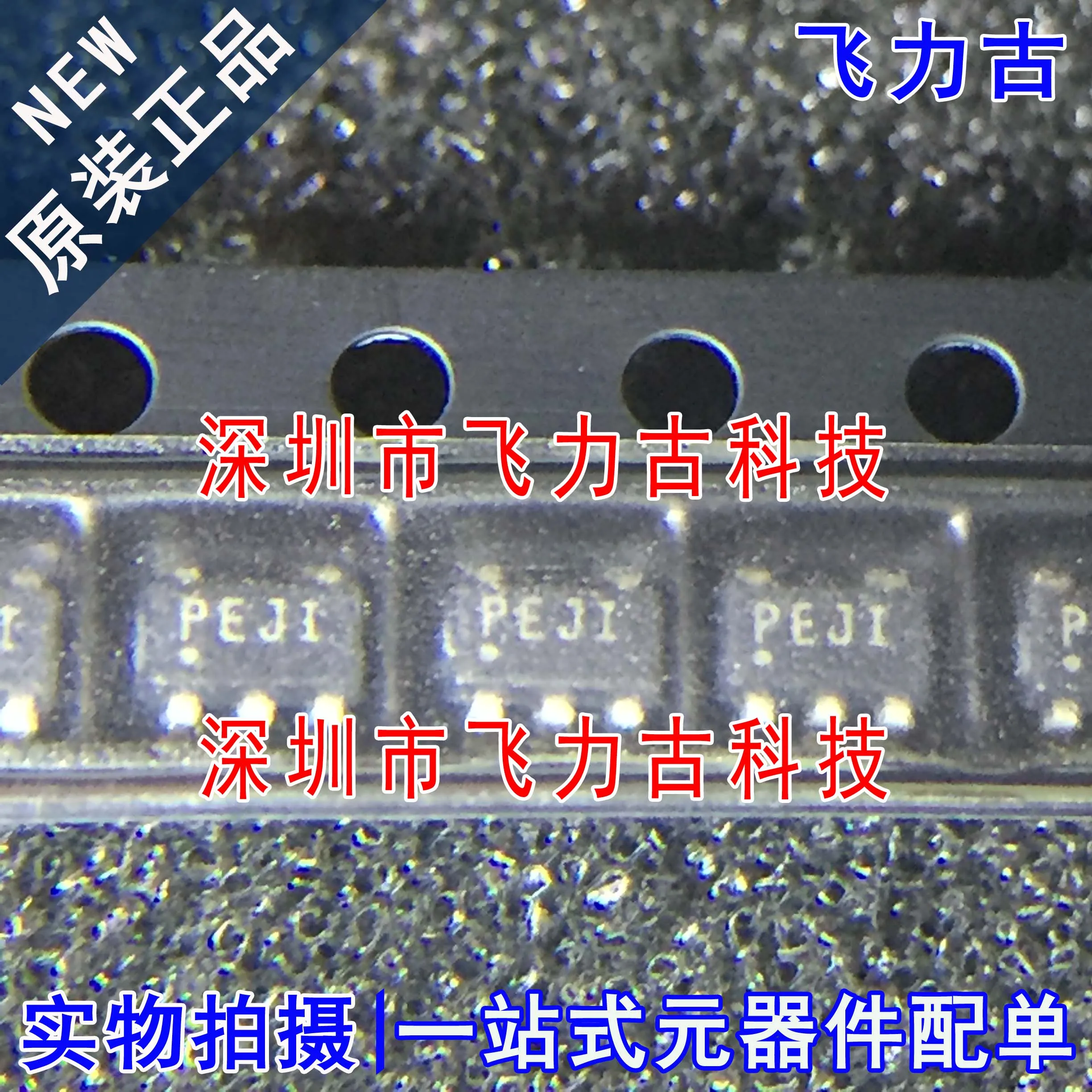 

Бесплатная доставка TPS72118DBVR TPS72118DBVT TPS7211 PEJI SOT23-5 10 шт.