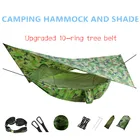 Выдвижной Портативный парашют, гамак для кемпинга на открытом воздухе, с москитной сеткой и солнцезащитным укрытием, Модернизированная подвесная койка с 10 ремешками для деревьев, качели
