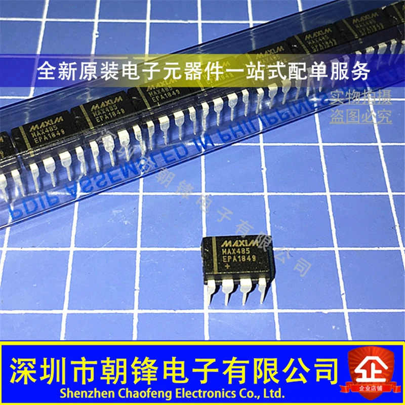 

Бесплатная доставка MAX485EPA MAX485 DIP8 RS-422 10 шт.