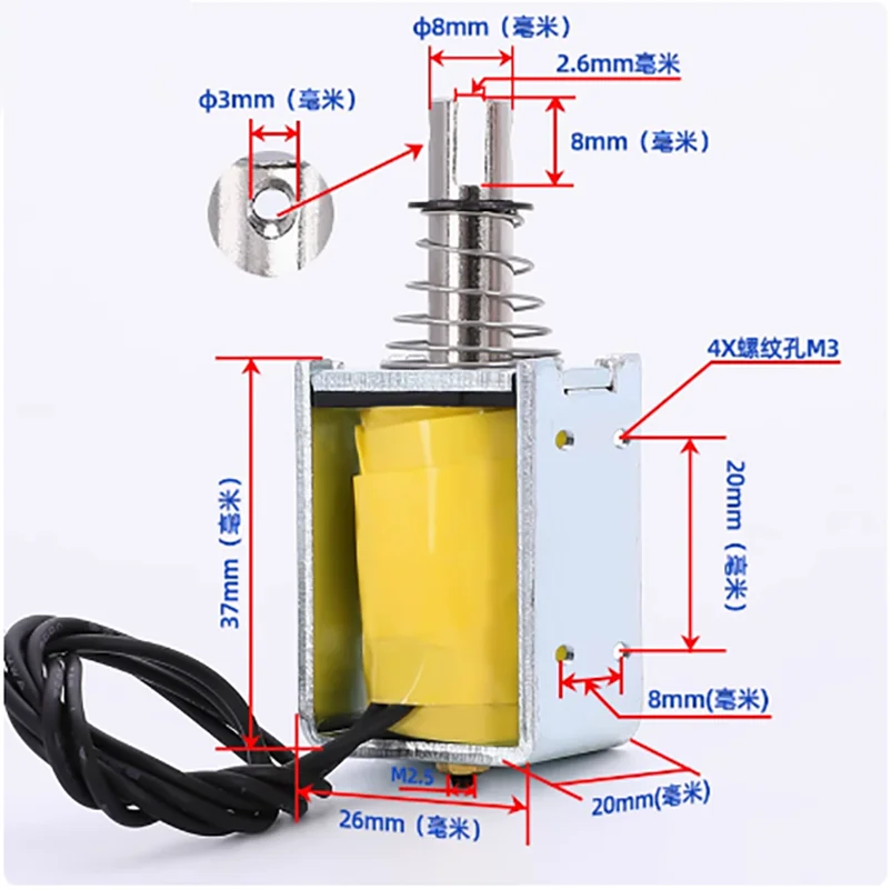 ZYE1-0837Z микрорамный двухтактный электромагнит постоянного тока DC6V12V24V