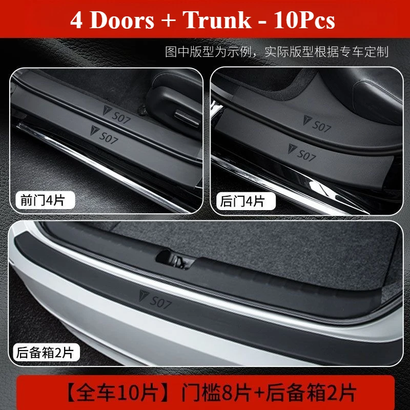 

Для Deepal S07 S7 2024, наклейки на порог автомобиля, кожаный багажник, устойчивый к царапинам, защита от царапин, автомобильные аксессуары