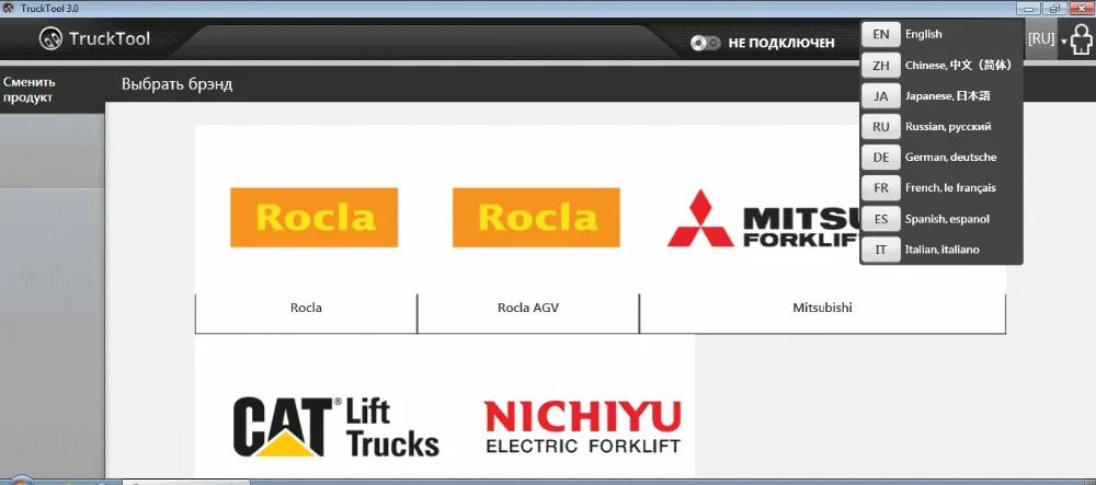 TruckTool 3.2.8 (диагностическая программа для вилочных подъемников Mitsubishi CatForkLifts Rocla TCM