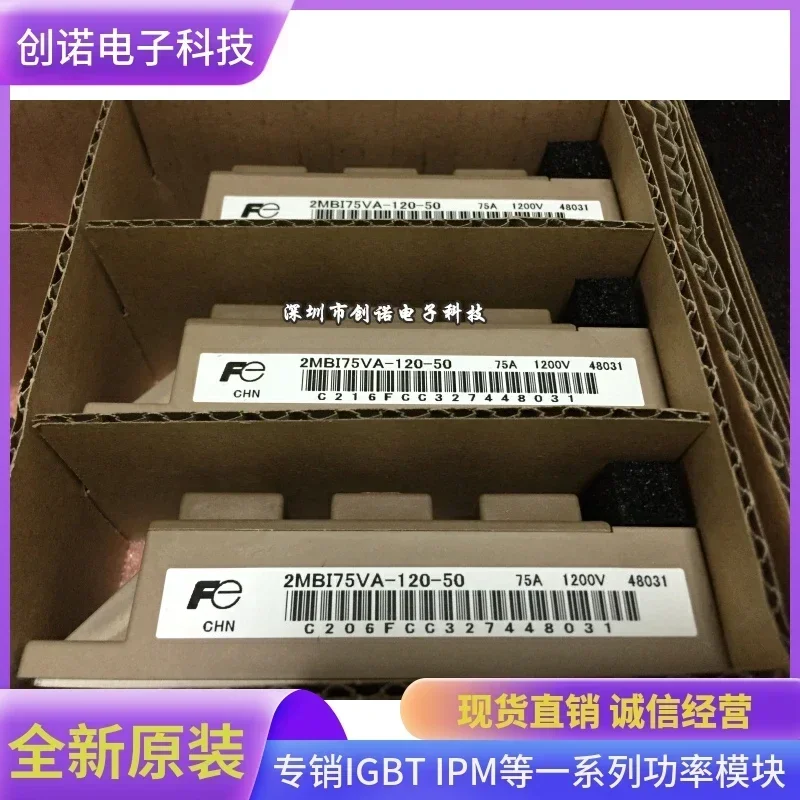 2МБИ150ВА-060-50 150ТА-060-50 100У4А120-50 75У4А-120 75ВА120