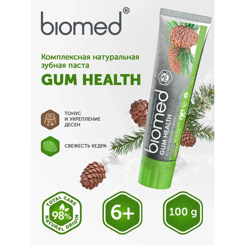 Набор зубная паста “BIOMED GUM HEALTH / ЗДОРОВЬЕ ДЕСЕН” 100 г + Объемная нить SPLAT Professional