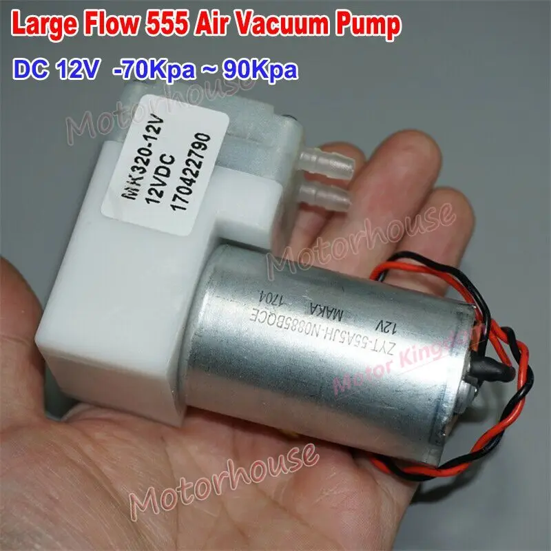 555 Motor DC 12V 9L/min Large Flow  Piston negative pressure pump Screen separator vacuum pump