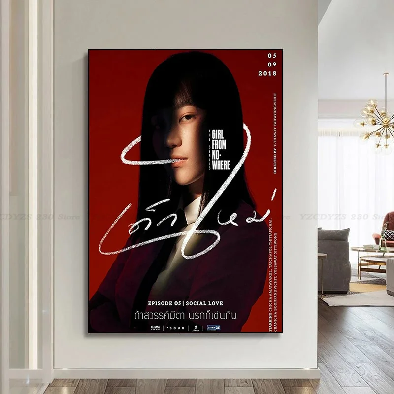 Рисунок 4 - Самоклеящаяся картина для бара